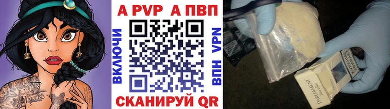 A PVP СК  Гусиноозёрск 