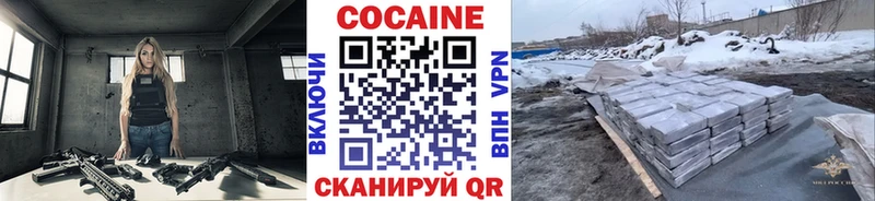 купить  цена  Гусиноозёрск  COCAIN Эквадор 
