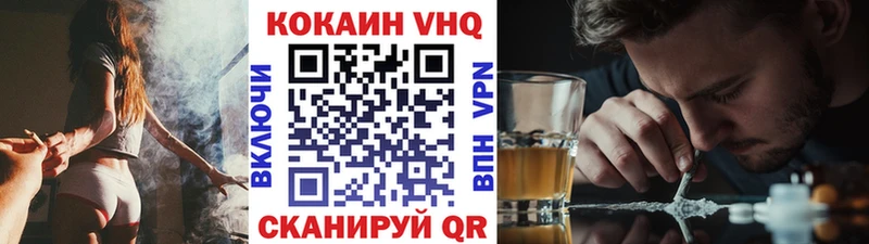 Кокаин FishScale Гусиноозёрск
