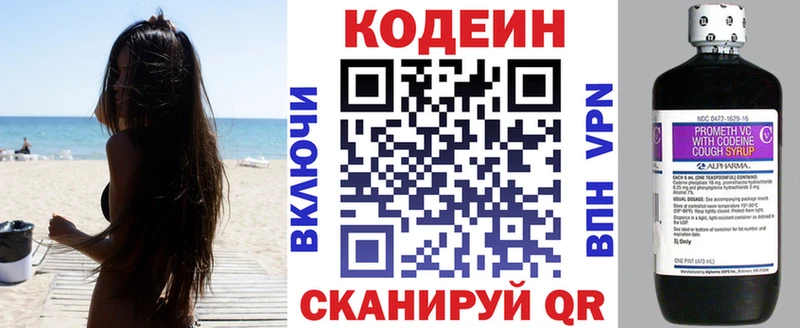мега сайт  Гусиноозёрск  Кодеиновый сироп Lean Purple Drank 