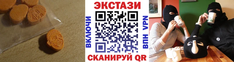 Ecstasy 280 MDMA  Гусиноозёрск 