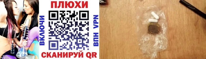 дарнет шоп  Гусиноозёрск  Гашиш гарик 