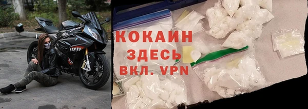 мефедрон Горнозаводск