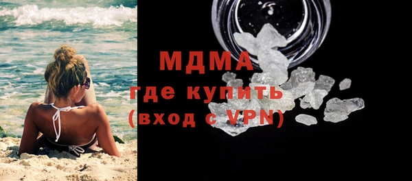 хмурый Горняк