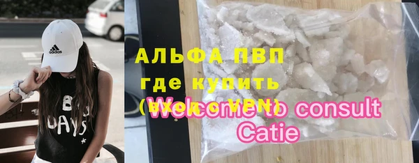 мефедрон Горнозаводск