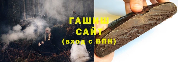 хмурый Горняк
