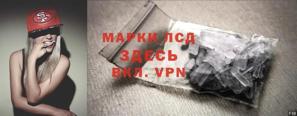 мефедрон Горнозаводск