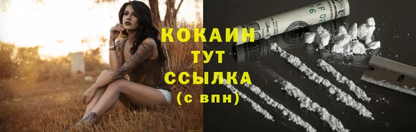 мефедрон Горнозаводск