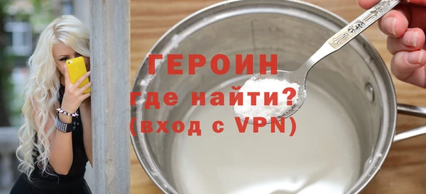 прущие крисы Гусь-Хрустальный