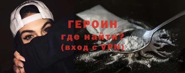 гидра Горно-Алтайск