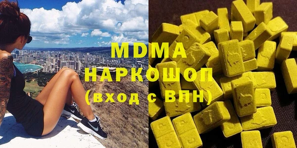 mdpv Гусиноозёрск