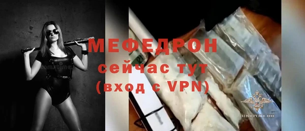 гидра Горно-Алтайск