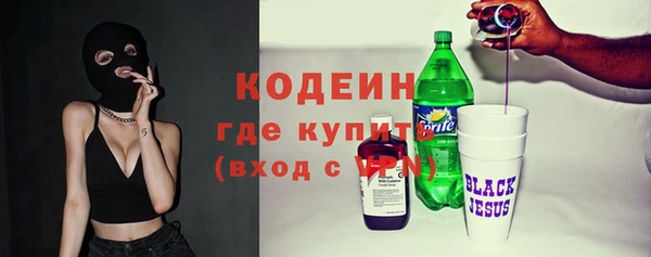 гидра Горно-Алтайск