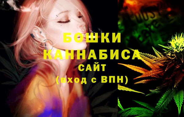мефедрон Горнозаводск
