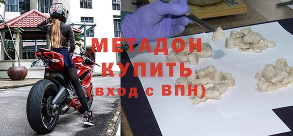 мефедрон Горнозаводск