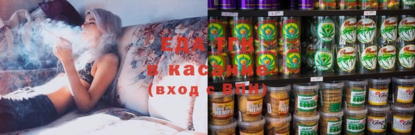 мефедрон Горнозаводск