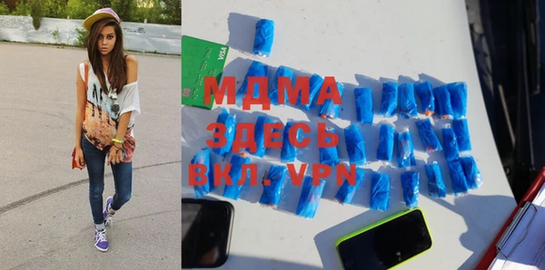 хмурый Горняк