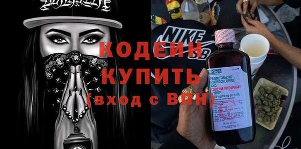 мефедрон Горнозаводск