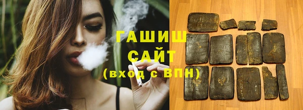 мефедрон Горнозаводск
