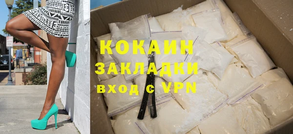 мефедрон Горнозаводск