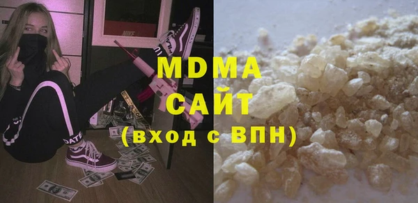 мефедрон Горнозаводск