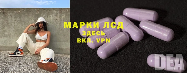 мефедрон Горнозаводск