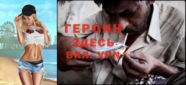 хмурый Горняк