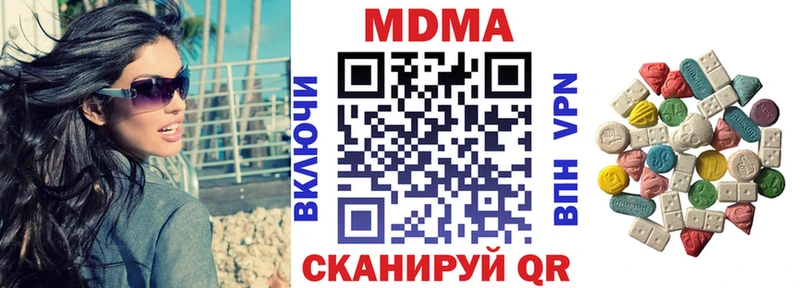 MDMA crystal купить наркотик Гусиноозёрск