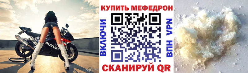 Мефедрон кристаллы гидра рабочий сайт Гусиноозёрск