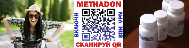 МЕТАДОН мёд  МЕГА ТОР  Гусиноозёрск 