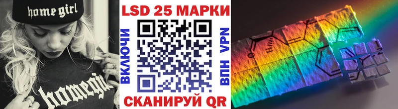 Марки N-bome 1,5мг  Гусиноозёрск 