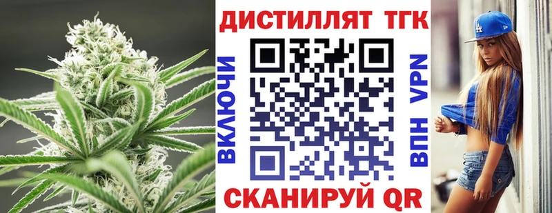 где найти   кракен ТОР  даркнет телеграм  Гусиноозёрск  ТГК THC oil 