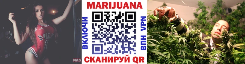 МАРИХУАНА тримм Гусиноозёрск